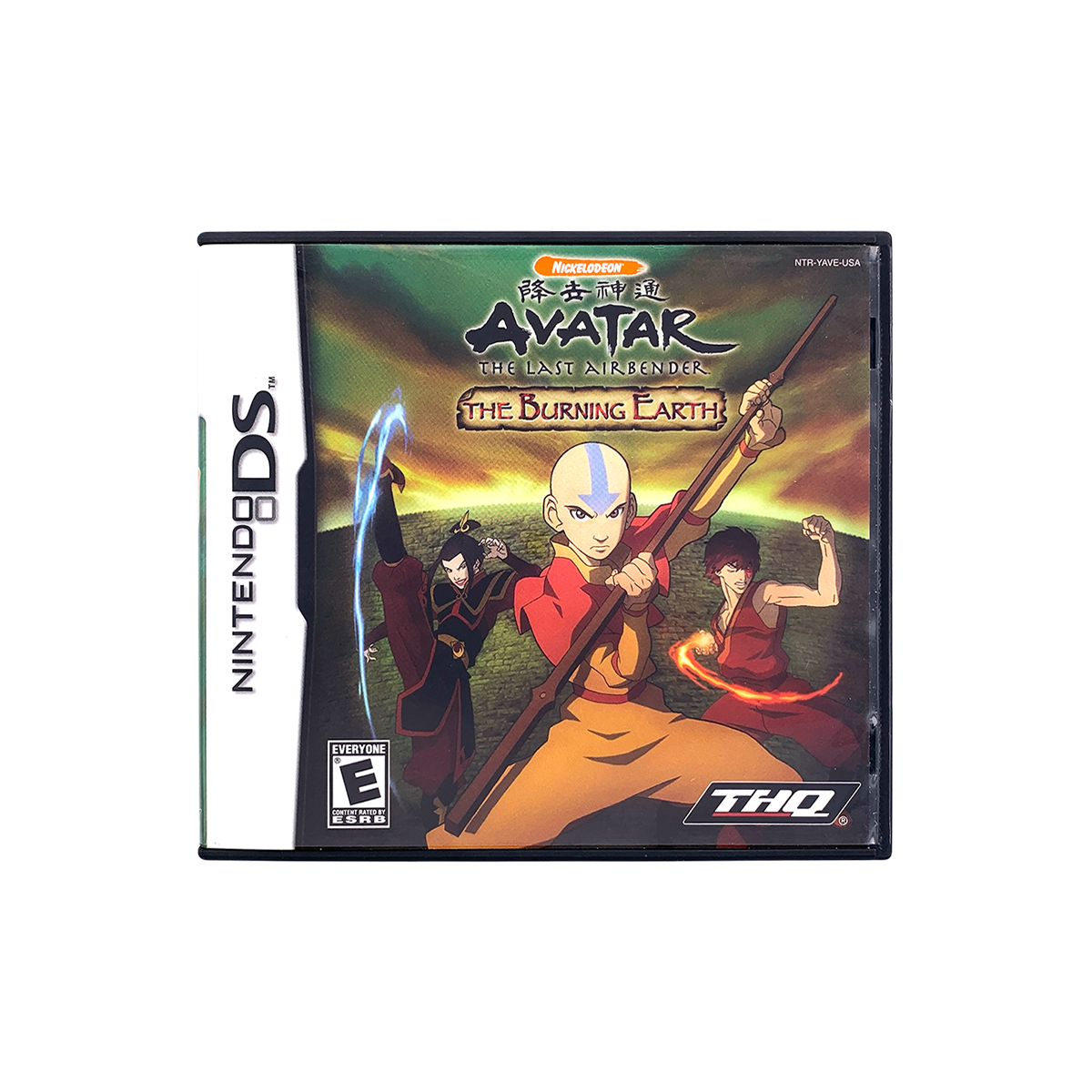 Avatar The Last Airbender: The Burning Earth