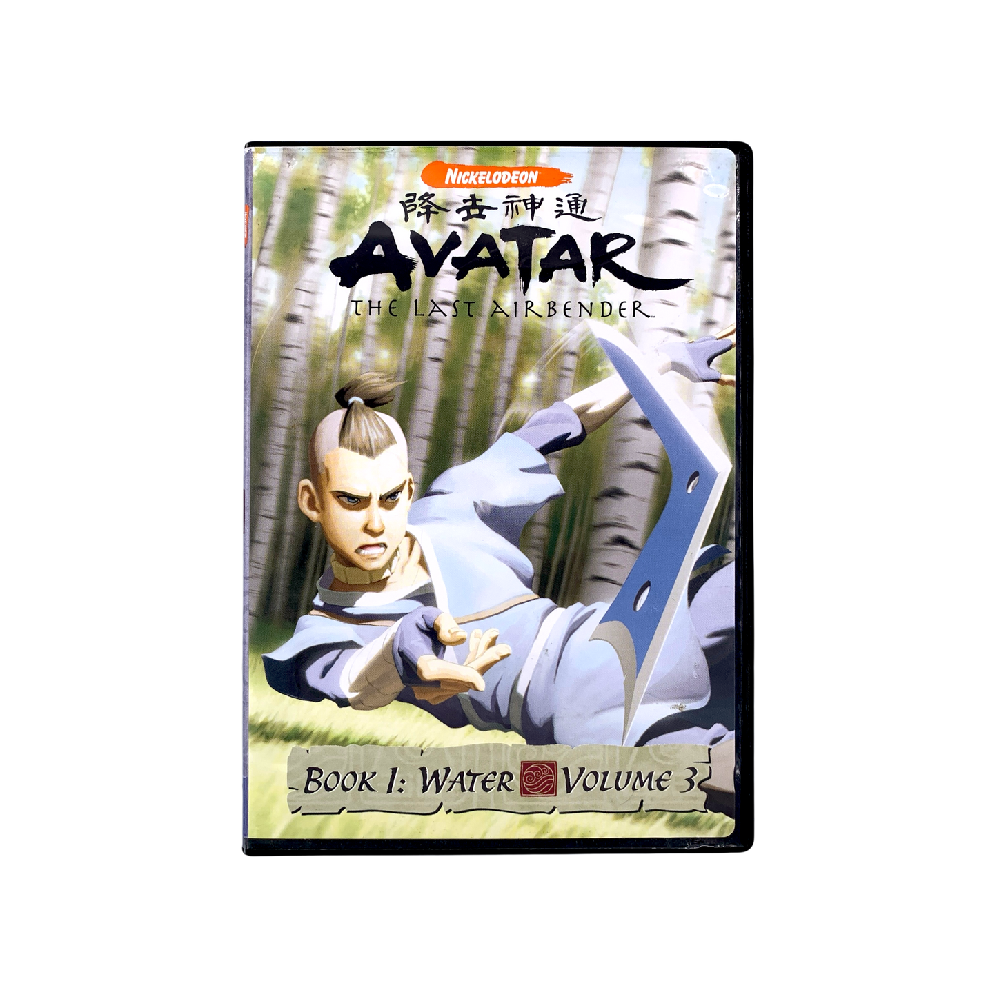 Avatar the Last Air Bender: Book 1 Water Volume 3 DVD