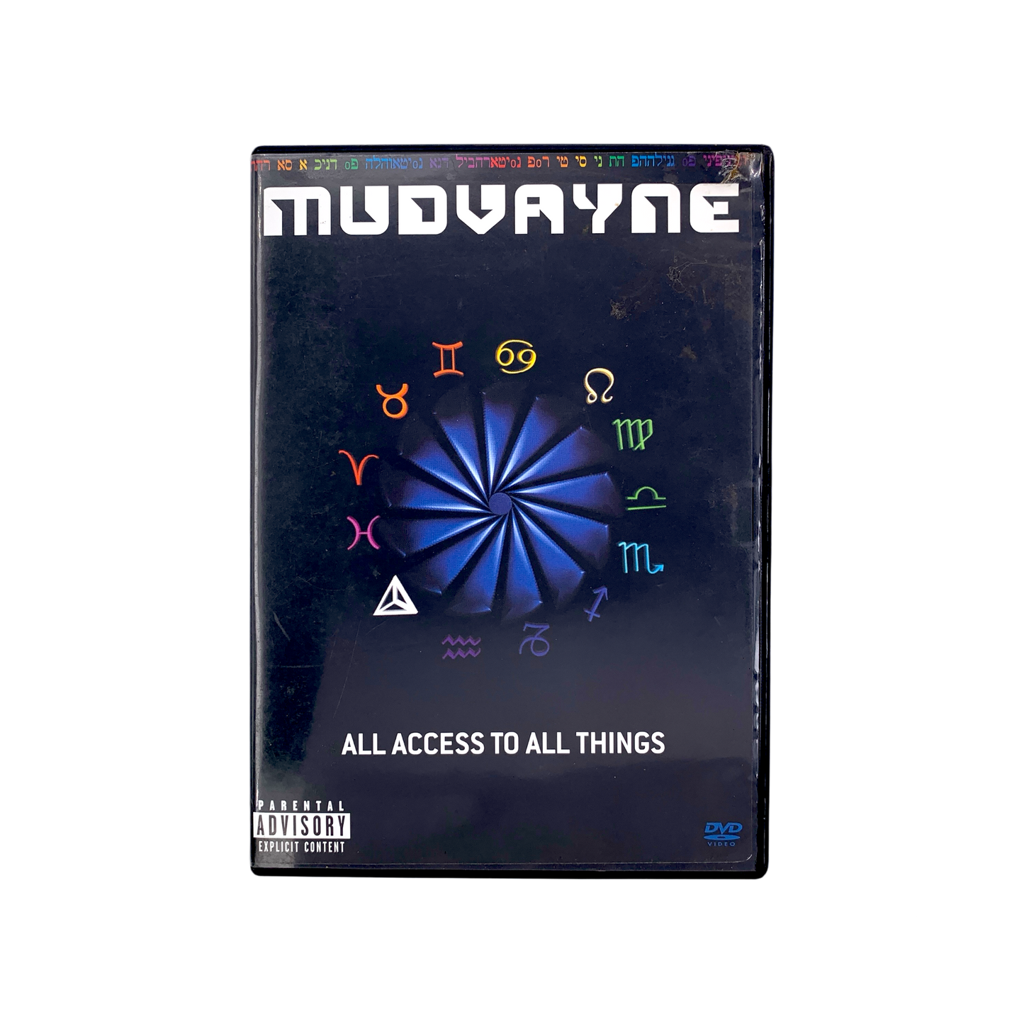 Mudvayne: All Access To All Things DVD